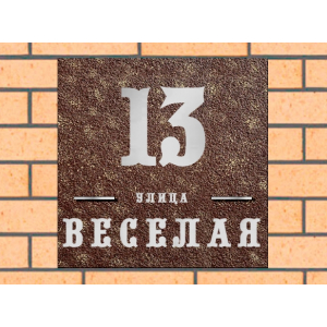 Квадратная рельефная литая табличка на дом купить в Воронеже артикул ЛТ013 коричневая с патиной